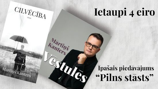Komplekts "Pilnais Stāsts": Grāmata "Cilvēcība" + Albums "Vēstulēs"